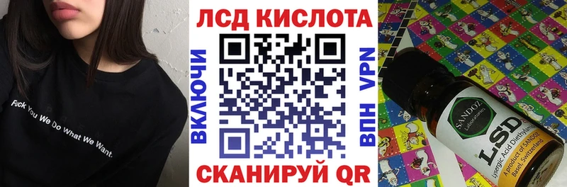 Марки 25I-NBOMe 1,5мг  Тихорецк 
