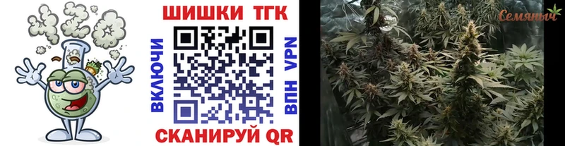 ОМГ ОМГ сайт  Тихорецк  Каннабис планчик  где можно купить  